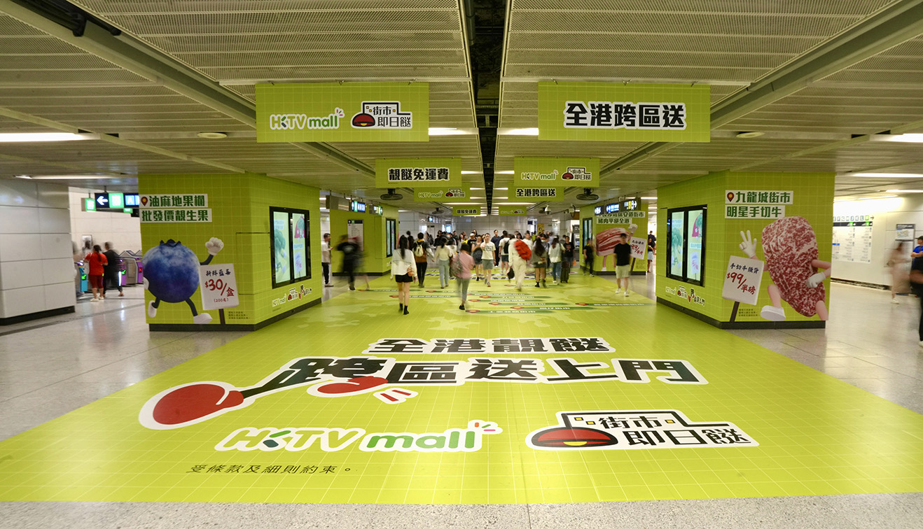 HKTVmall’s ‘Wet Market Express’ via Dentsu Hong Kong aims to modernise fresh produce shopping