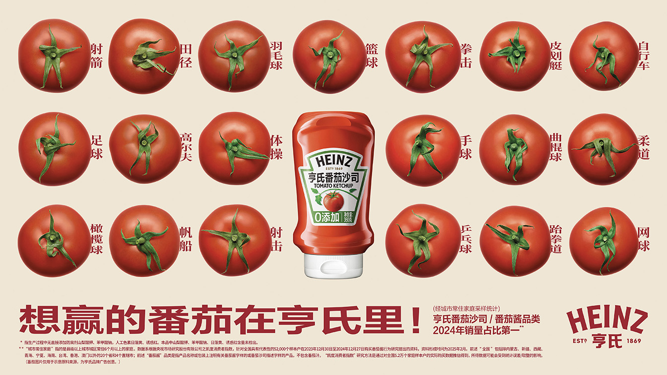 Heaven & Hell Shanghai creates playful tomato tribute for Heinz at China’s National Games