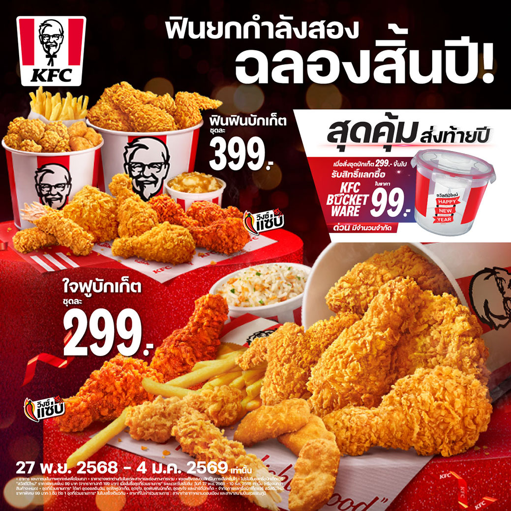 Colonel Sanders becomes ‘Sanders Claus’ in KFC Thailand’s new holiday campaign
